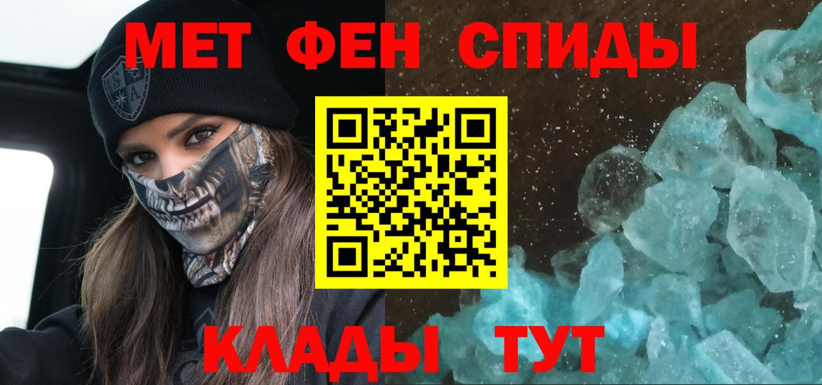 Амфетамин 97%  Вход с VPN  АМФ  Заволжье 
