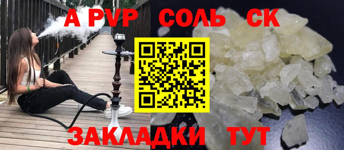 А ПВП СК Заволжье