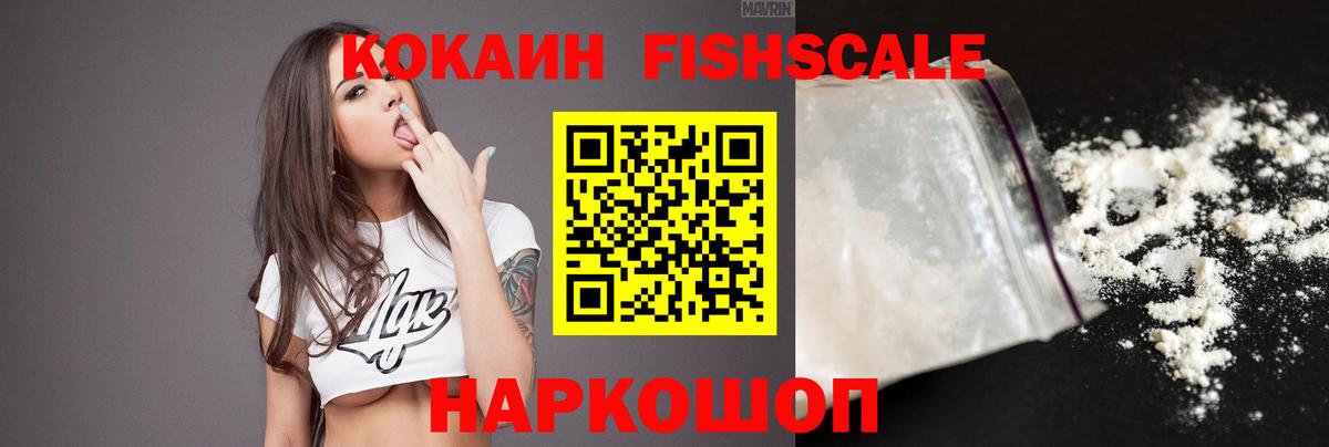КОКАИН Эквадор Заволжье