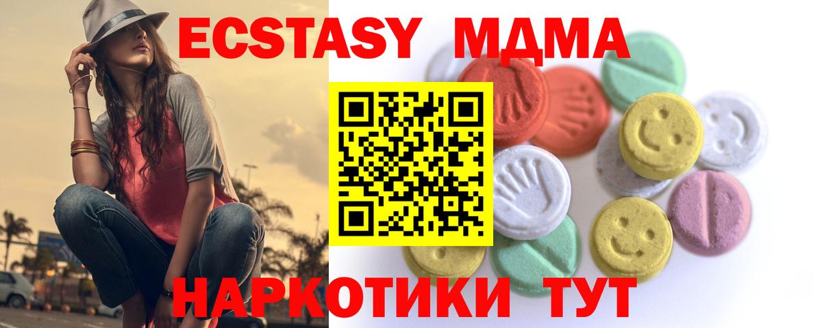 Заволжье  OMG ONION  Ecstasy VHQ  даркнет сайт  ЭКСТАЗИ MDMA  Вход с VPN  Ecstasy 