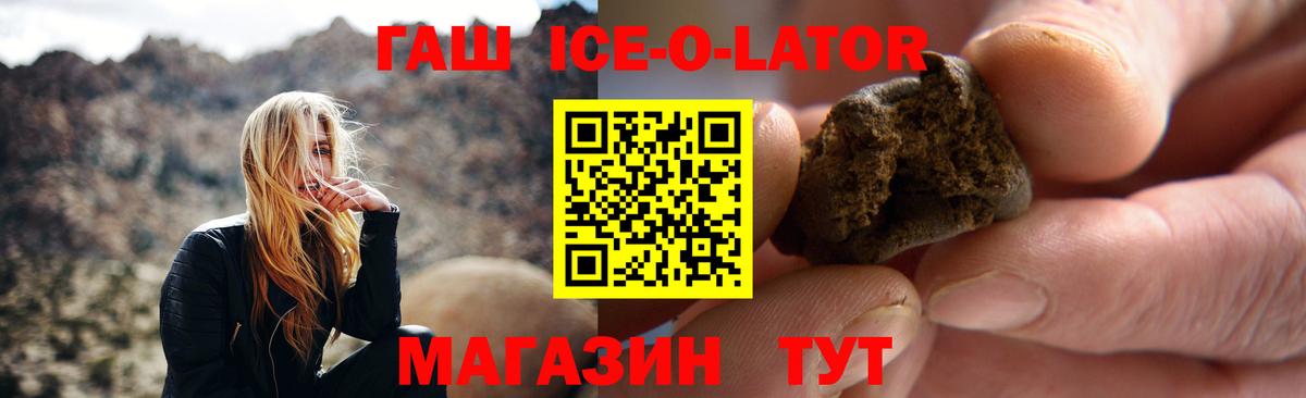 ГАШ AMNESIA HAZE  Вход с VPN  Заволжье 