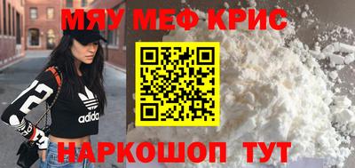 трава Краснознаменск