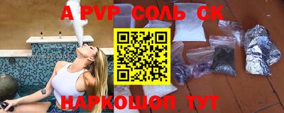 каннабис Краснодар