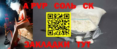 трава Краснознаменск