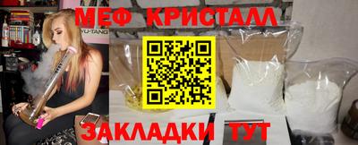 каннабис Краснодар