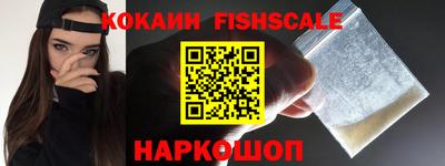 трава Краснознаменск