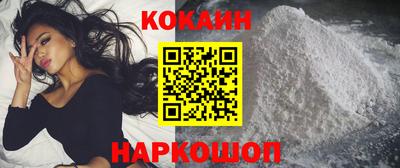 мескалин Краснокаменск