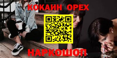 мефедрон мука Кулебаки