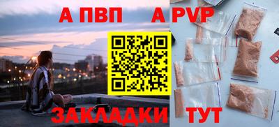 трава Краснознаменск
