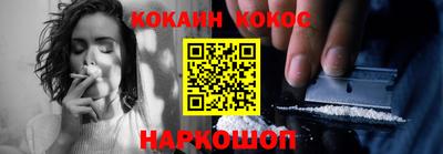 каннабис Краснодар