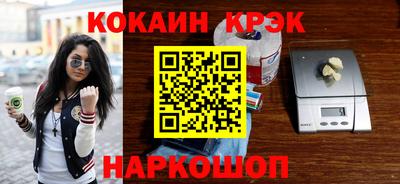 мескалин Краснокаменск