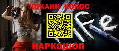 каннабис Краснодар