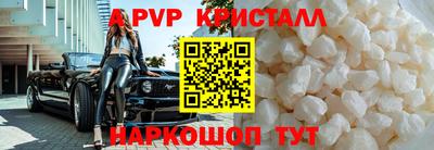 мефедрон мука Кулебаки