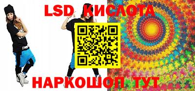 каннабис Краснодар
