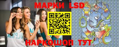 трава Краснознаменск