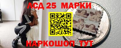 трава Краснознаменск
