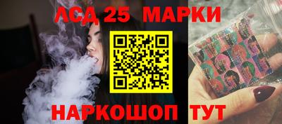 каннабис Краснодар