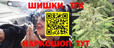 трава Краснознаменск