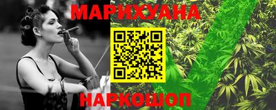 трава Краснознаменск