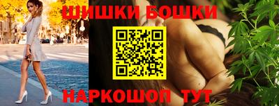мескалин Краснокаменск