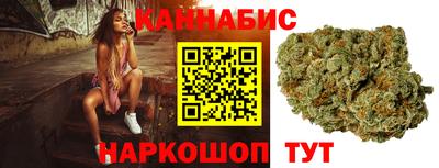 трава Краснознаменск