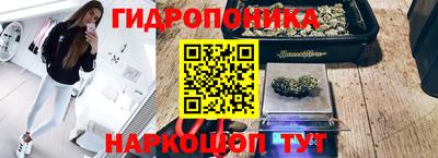 каннабис Краснодар