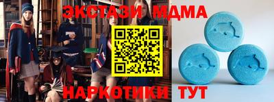 прущие крисы Кунгур