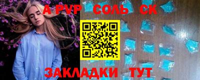 мескалин Краснокаменск