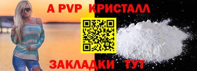 мескалин Краснокаменск