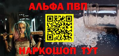 каннабис Краснодар