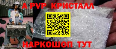 трава Краснознаменск
