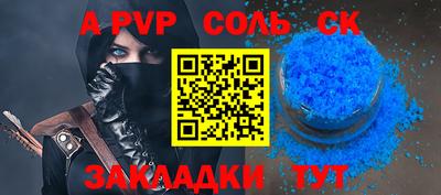 трава Краснознаменск
