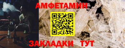 мескалин Краснокаменск