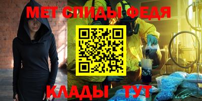 мескалин Краснокаменск