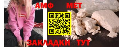 эйфоретик Кумертау