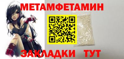 мескалин Краснокаменск