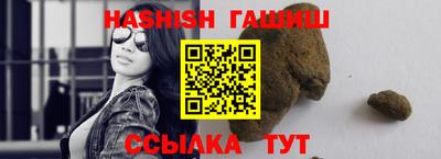 мескалин Краснокаменск