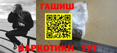 каннабис Краснодар