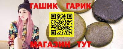каннабис Краснодар