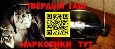 мескалин Краснокаменск