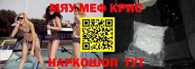 каннабис Краснодар