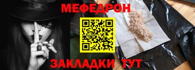 эйфоретик Кумертау