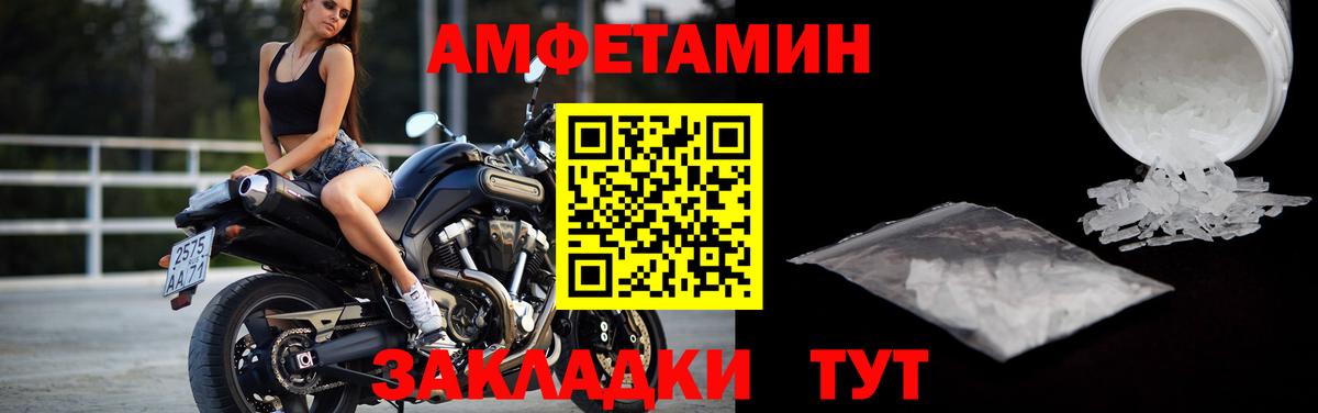 Заволжье  Метамфетамин витя  Метамфетамин  Метамфетамин витя  Вход с VPN 