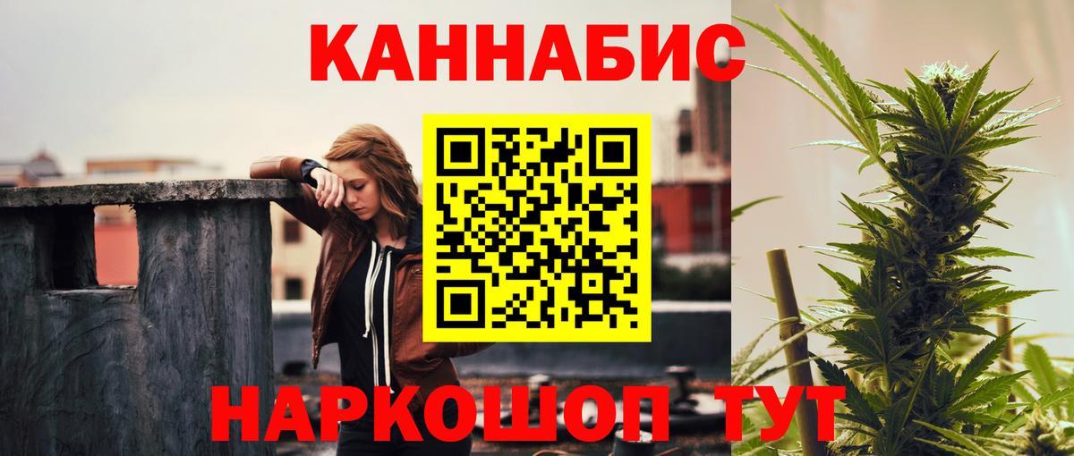 МАРИХУАНА VHQ Заволжье